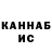 Кетамин VHQ Arsenii A
