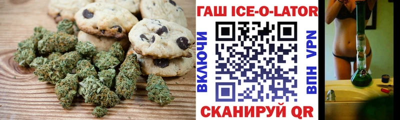 Cannafood конопля  KRAKEN рабочий сайт  Озёрск 