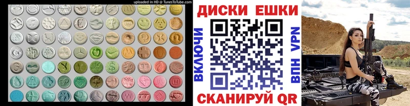 Ecstasy 250 мг  купить наркотик  Озёрск 