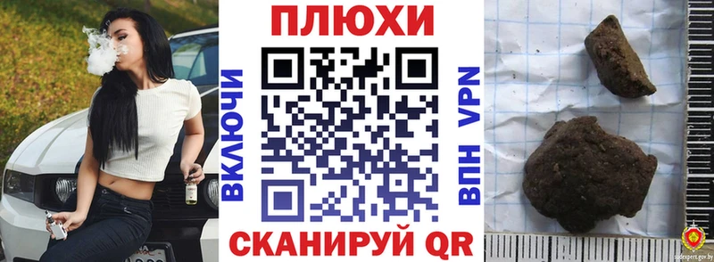 blacksprut tor  купить закладку  Озёрск  ГАШ гашик 