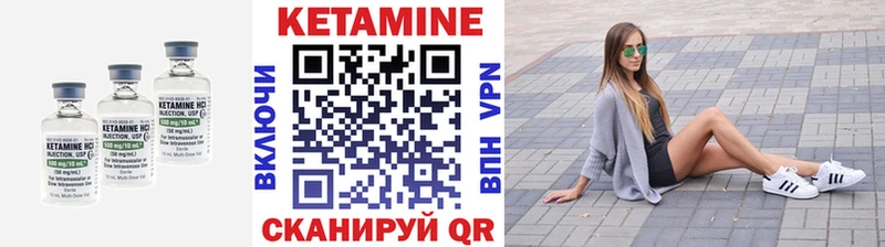 где купить   Озёрск  КЕТАМИН ketamine 