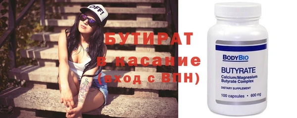 дурь Армянск
