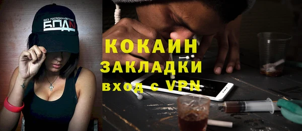 мяу мяу мука Аркадак