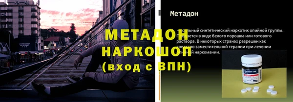 дурь Армянск