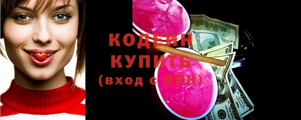 дурь Армянск