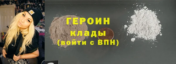 дурь Армянск