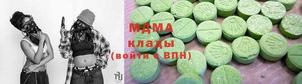 дурь Армянск