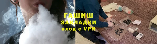 мяу мяу мука Аркадак