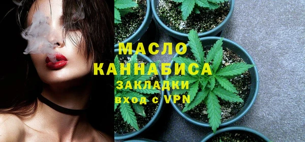 мяу мяу мука Аркадак