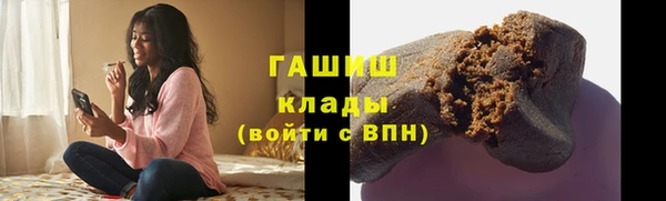 мяу мяу мука Аркадак