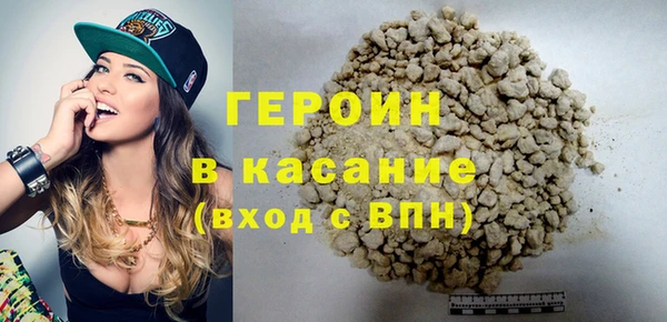 мяу мяу мука Аркадак