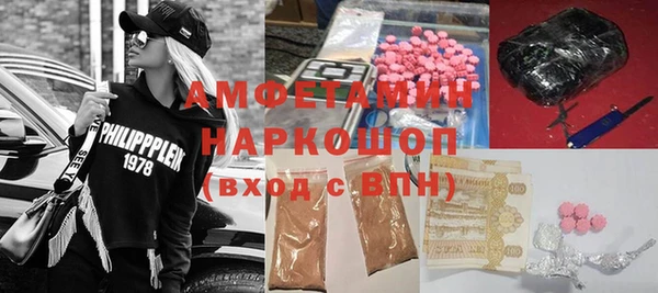 мяу мяу мука Аркадак