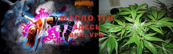 дурь Армянск