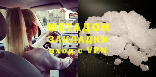 мяу мяу мука Аркадак