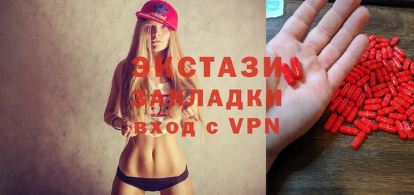 дурь Армянск