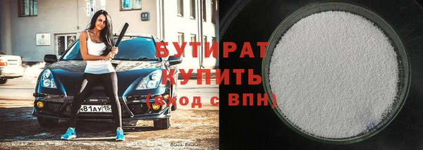 мяу мяу мука Аркадак