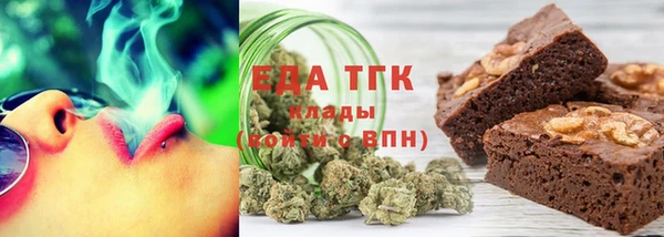 мяу мяу мука Аркадак