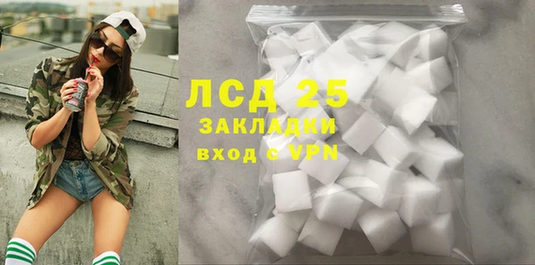 jwh Арсеньев