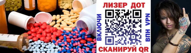 Лсд 25 экстази кислота  где купить наркоту  Озёрск 