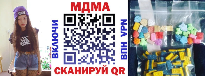 МДМА crystal  Озёрск 