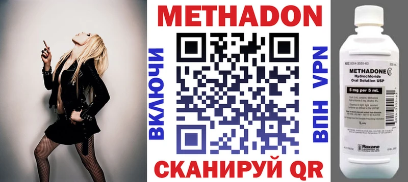 магазин  наркотиков  Озёрск  МЕТАДОН белоснежный 