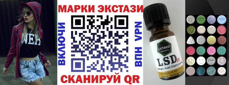 закладка  Озёрск  Марки N-bome 1,5мг 