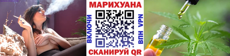Каннабис сатива Озёрск
